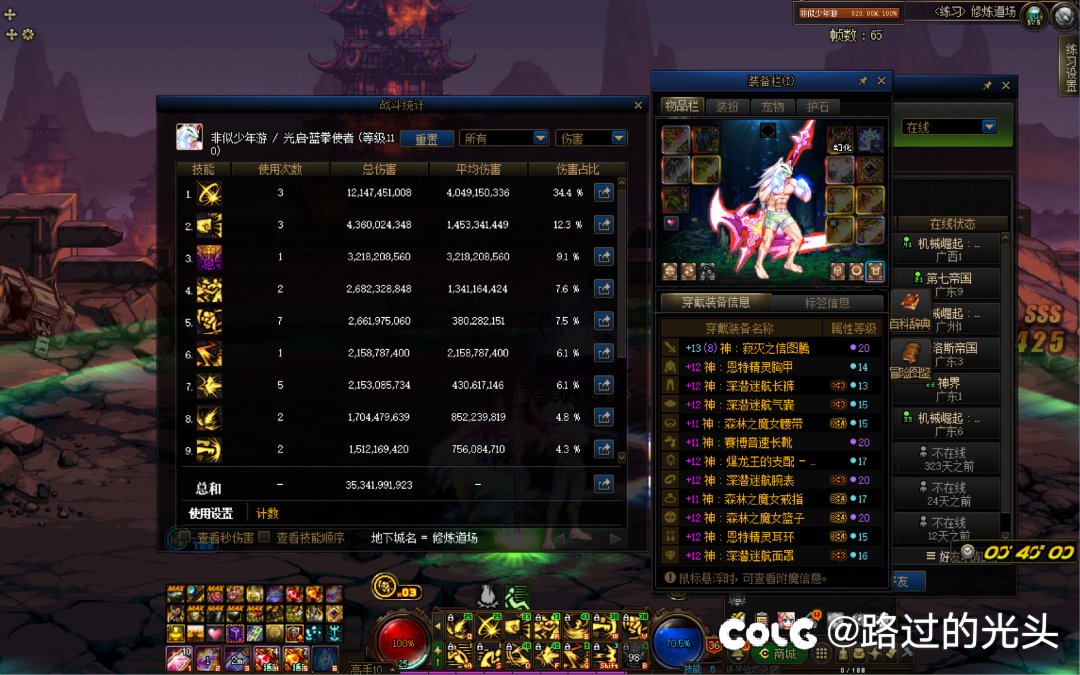 特化75转80纪念1