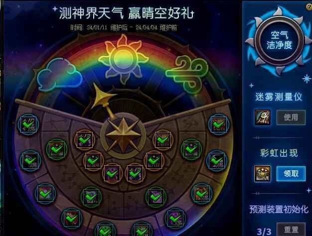 拉满四十套以后索然无味2