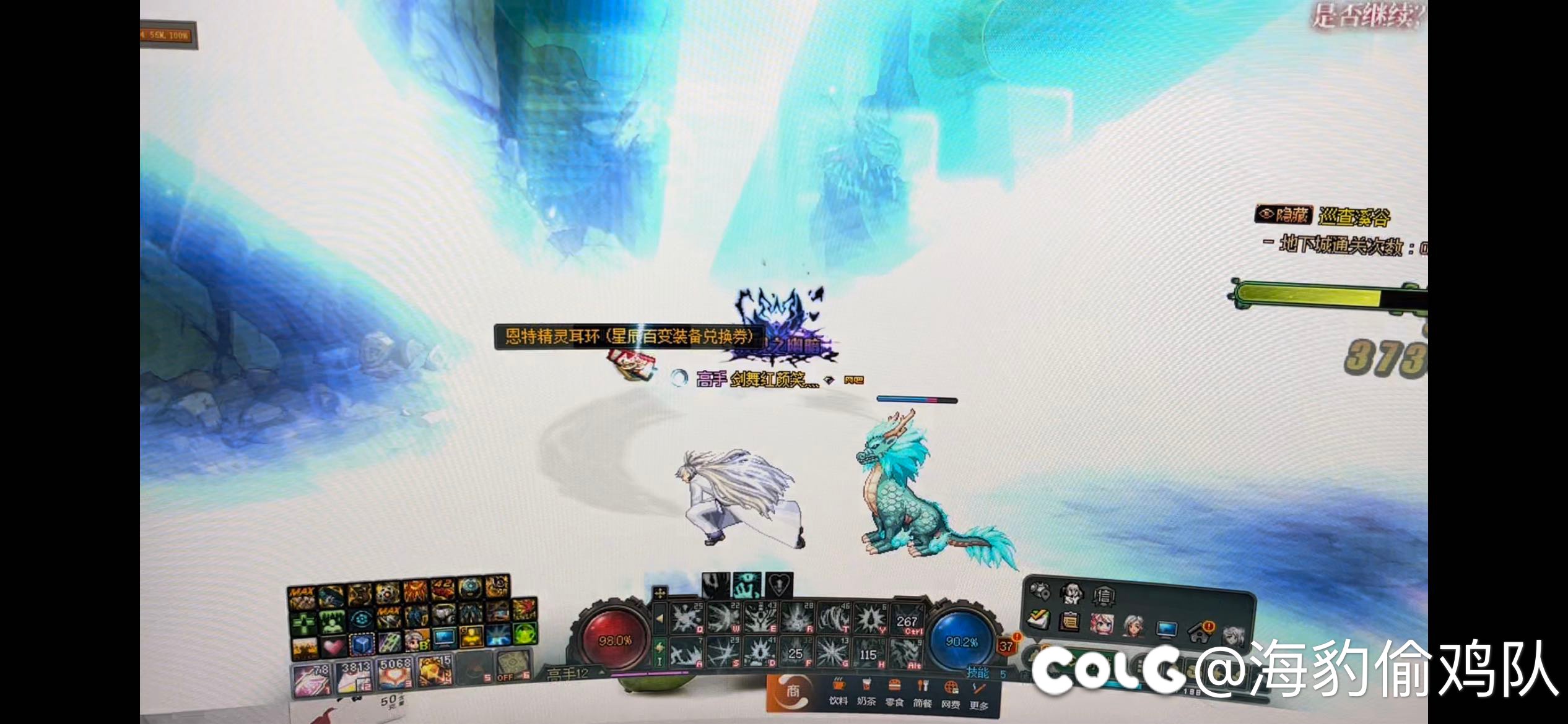 开服第一个闪光可把我激动坏了1