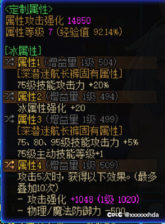 魔女戒怎么触发3