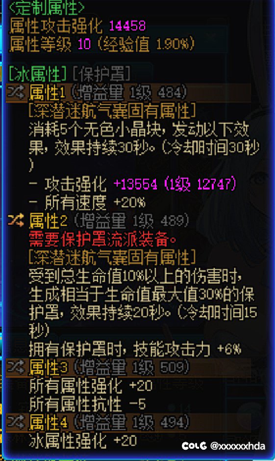 魔女戒怎么触发4