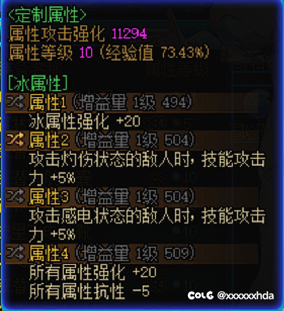 魔女戒怎么触发8