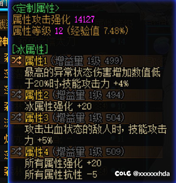 魔女戒怎么触发9