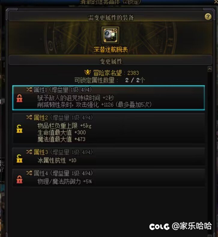 给大家开心一下1