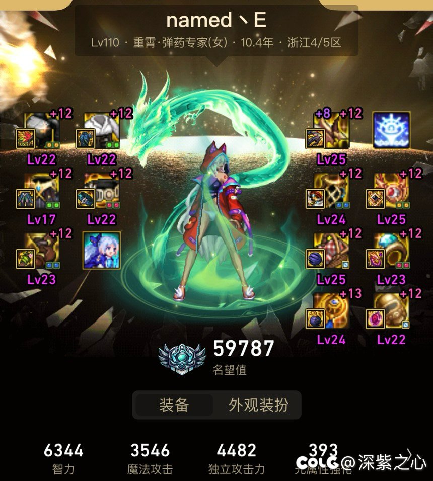 玩了四个女枪四个职业，四种流派，因果过了三个……1