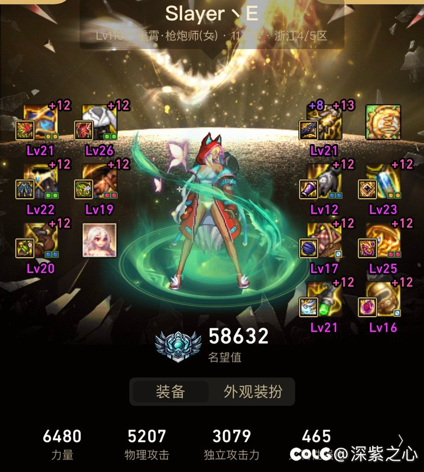 玩了四个女枪四个职业，四种流派，因果过了三个……3