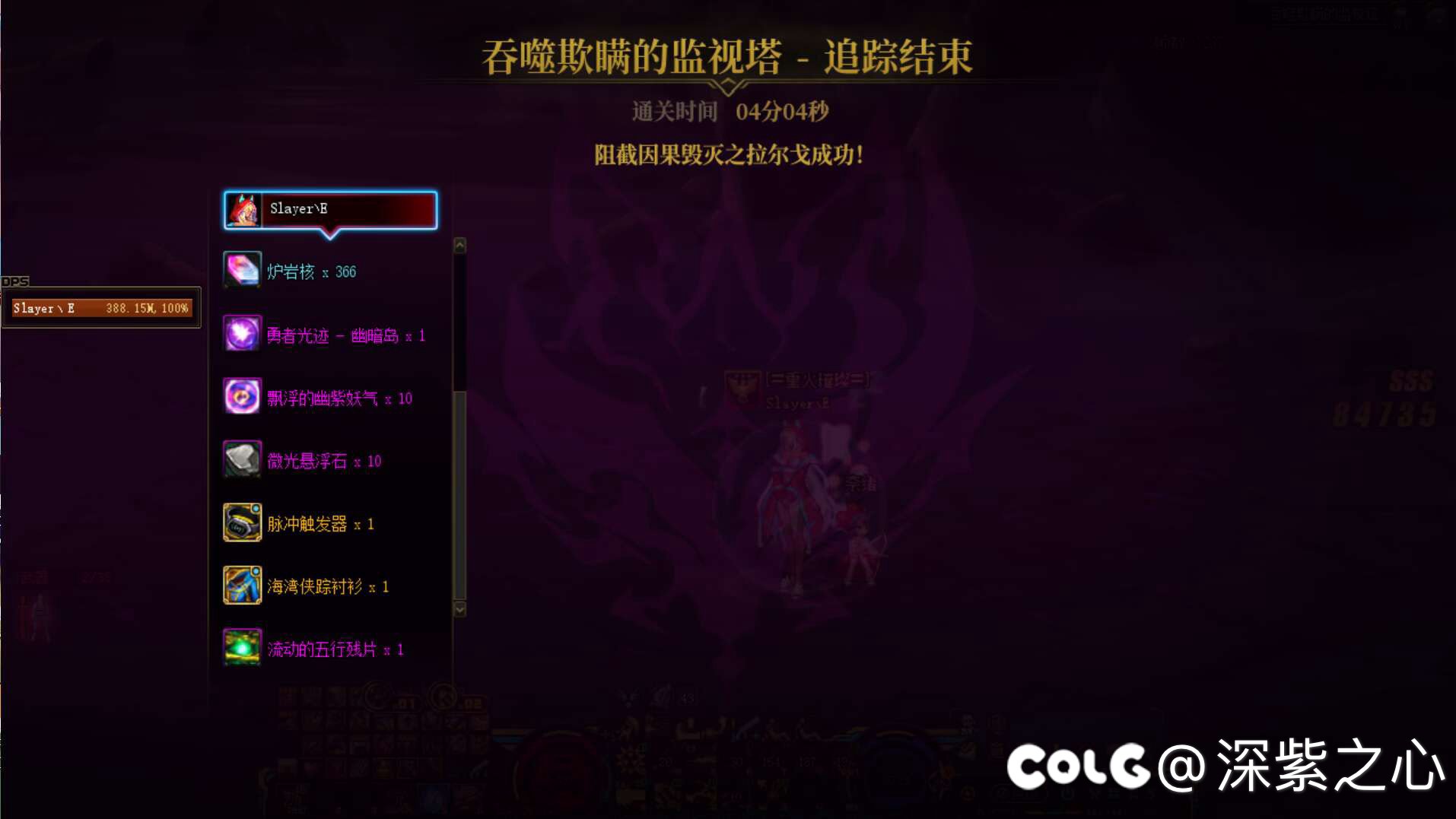 玩了四个女枪四个职业，四种流派，因果过了三个……4