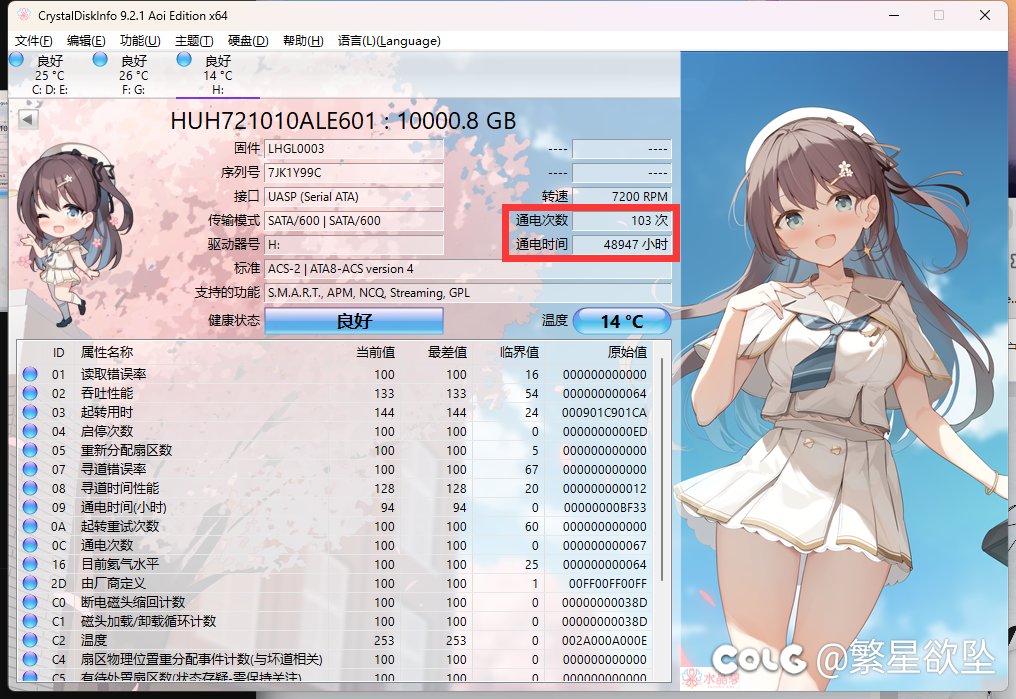 pdd上500买的10t硬盘到货了1