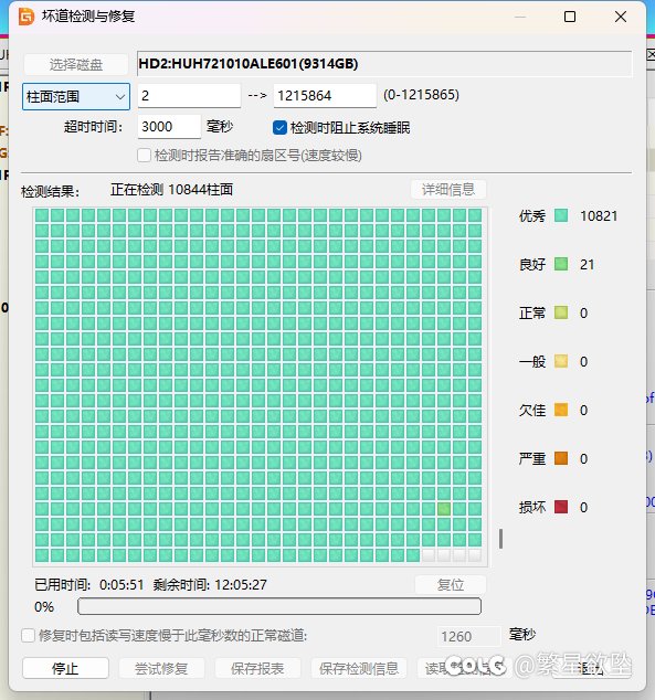 pdd上500买的10t硬盘到货了2