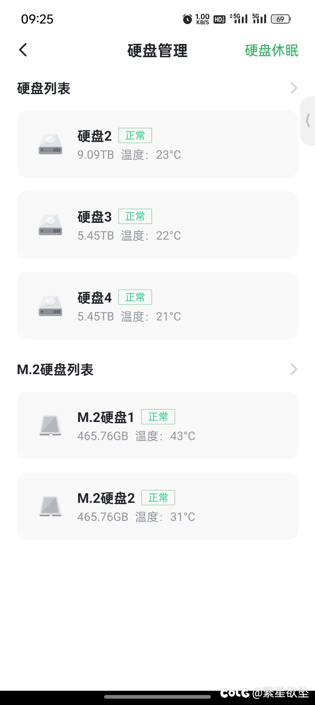 pdd上500买的10t硬盘到货了3