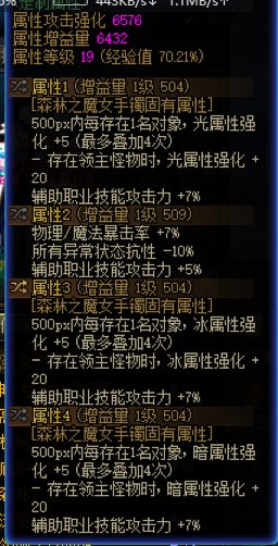 3自定义伪红10奶单刷因果毁灭4