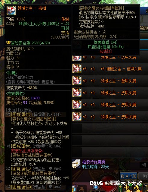 跨六出俩戒指，一个出血一个无色2