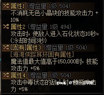 洗出来个海贼耳环2