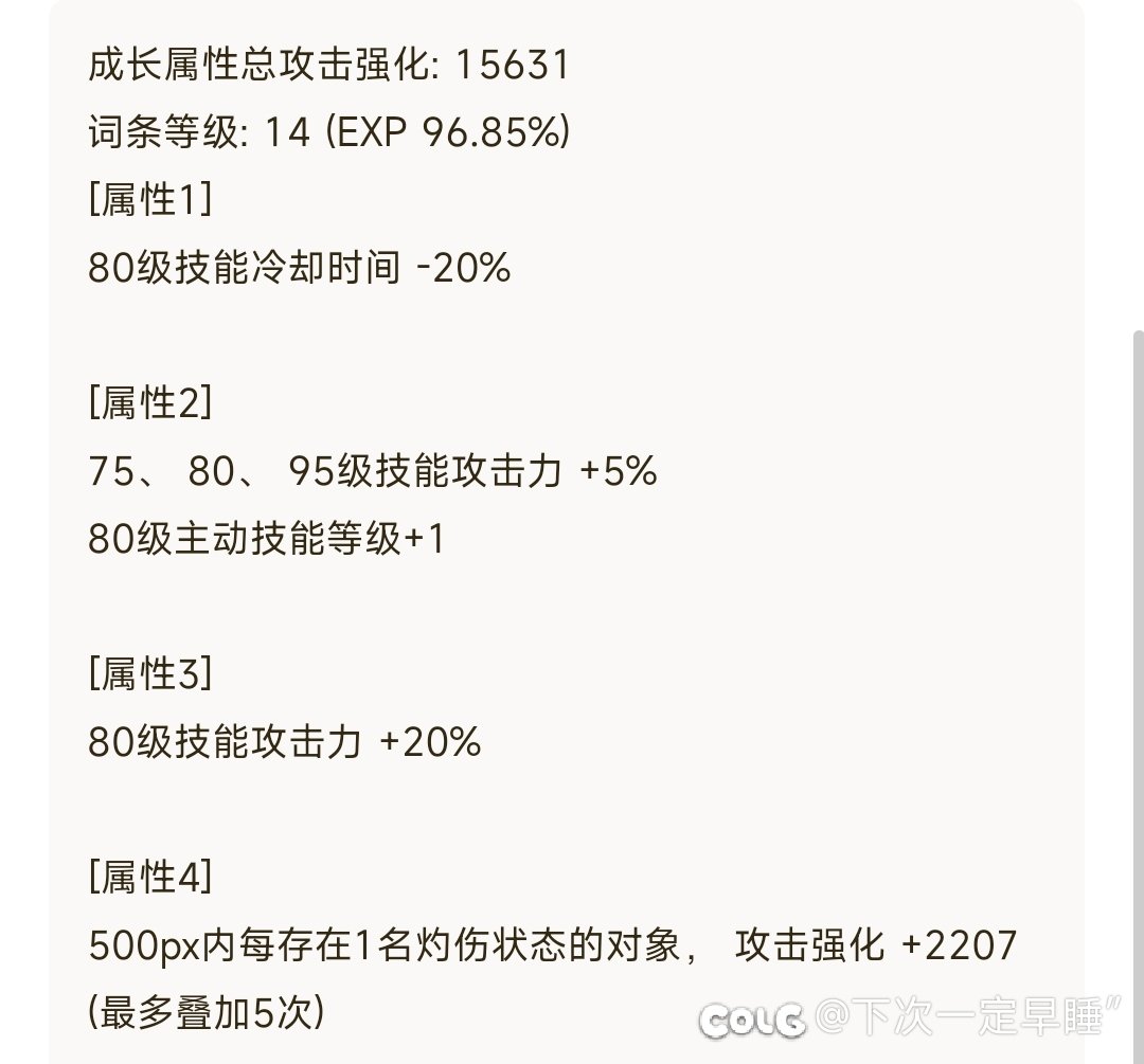 不懂就问，冷却上限是多少，冷却恢复速度上限又是多少4
