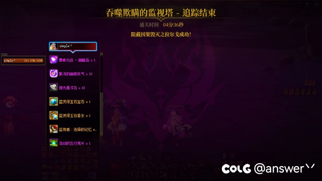 打完幽暗岛才意识到职业技能形态的重要性2