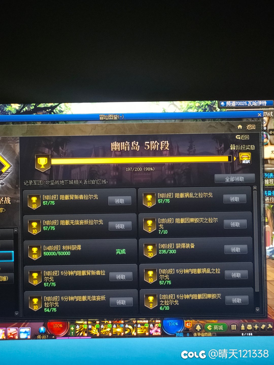 跨三A小团体收人3
