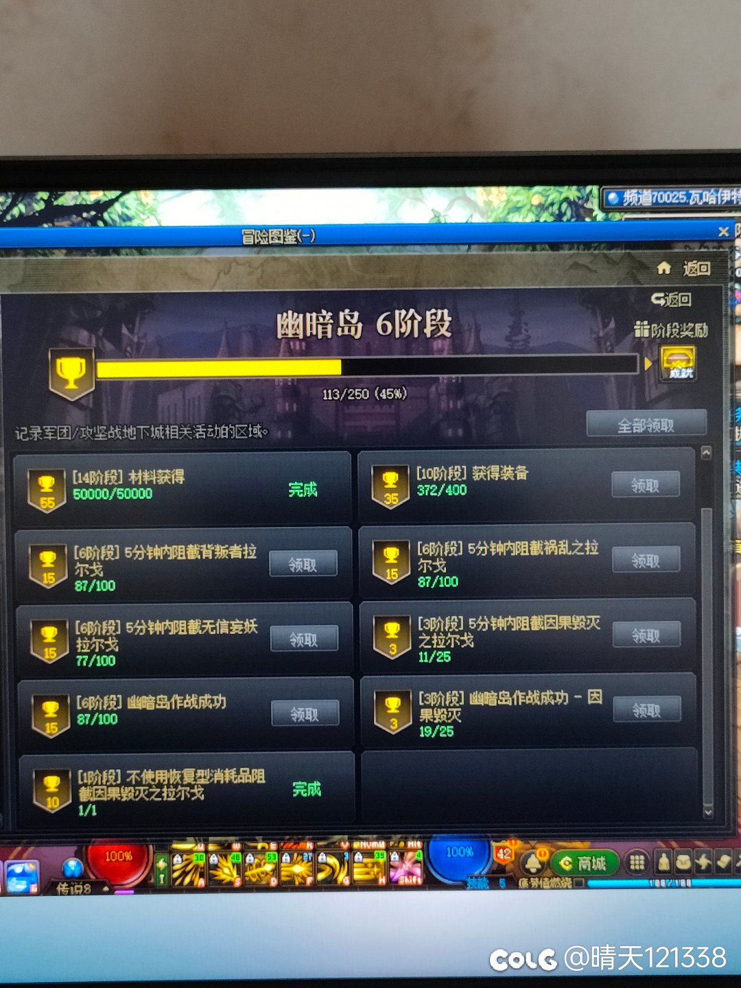 跨三A小团体收人3