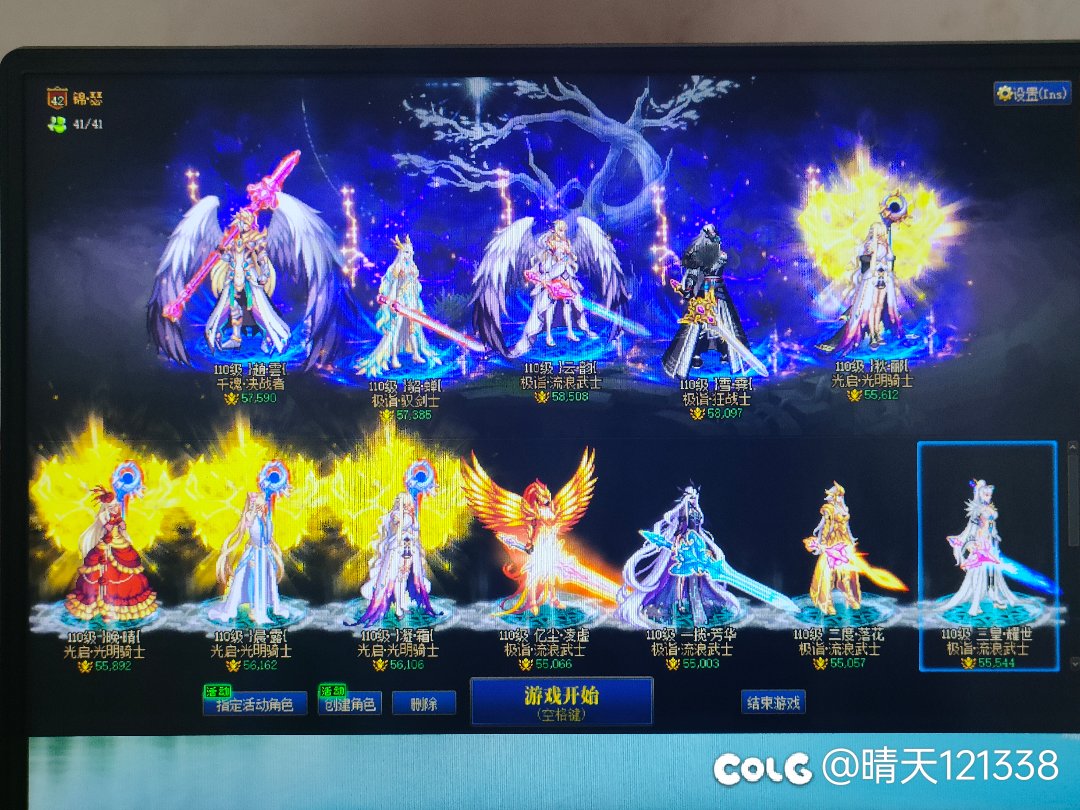 跨三A小团体收人2