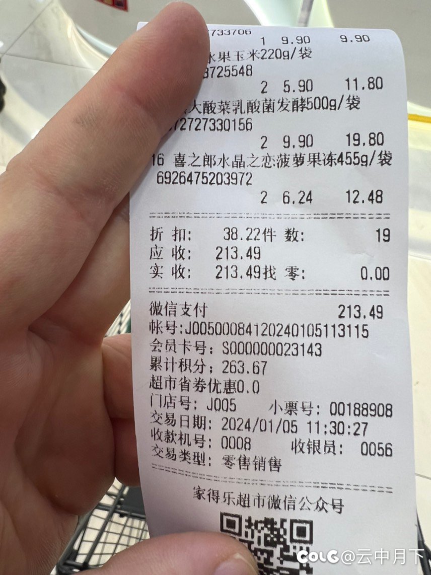 互联网是有记忆的！！！1