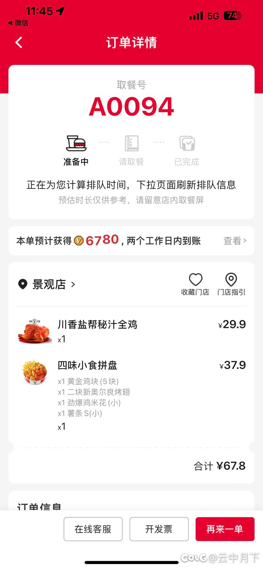 互联网是有记忆的！！！2