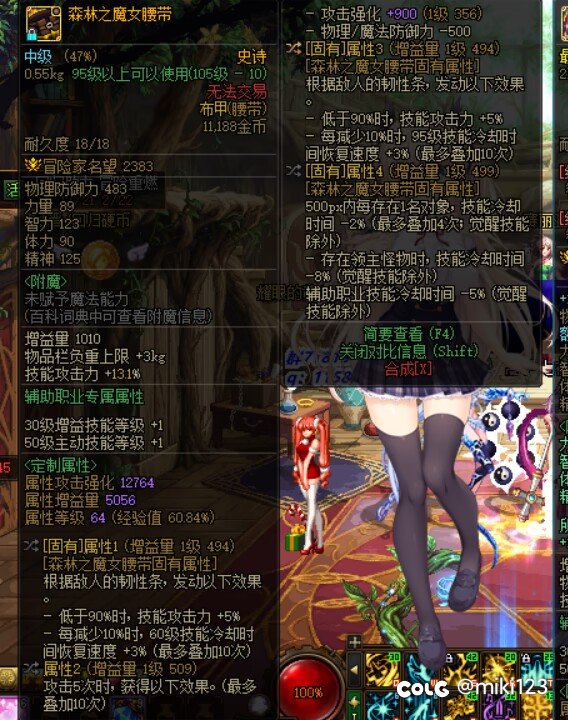 我这个情况是直伤还是睡眠1