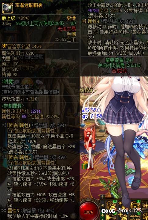 我这个情况是直伤还是睡眠3