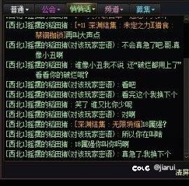 今日份乐子1