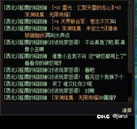 今日份乐子2