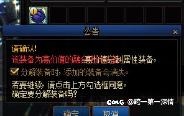 大伙就当是看个乐子1