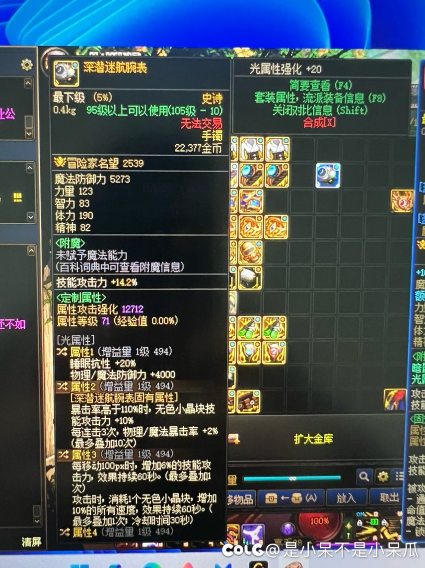 小天才打不了电话的手表1