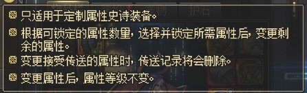 你创的玩家是真不爱看游戏内的提示说明4