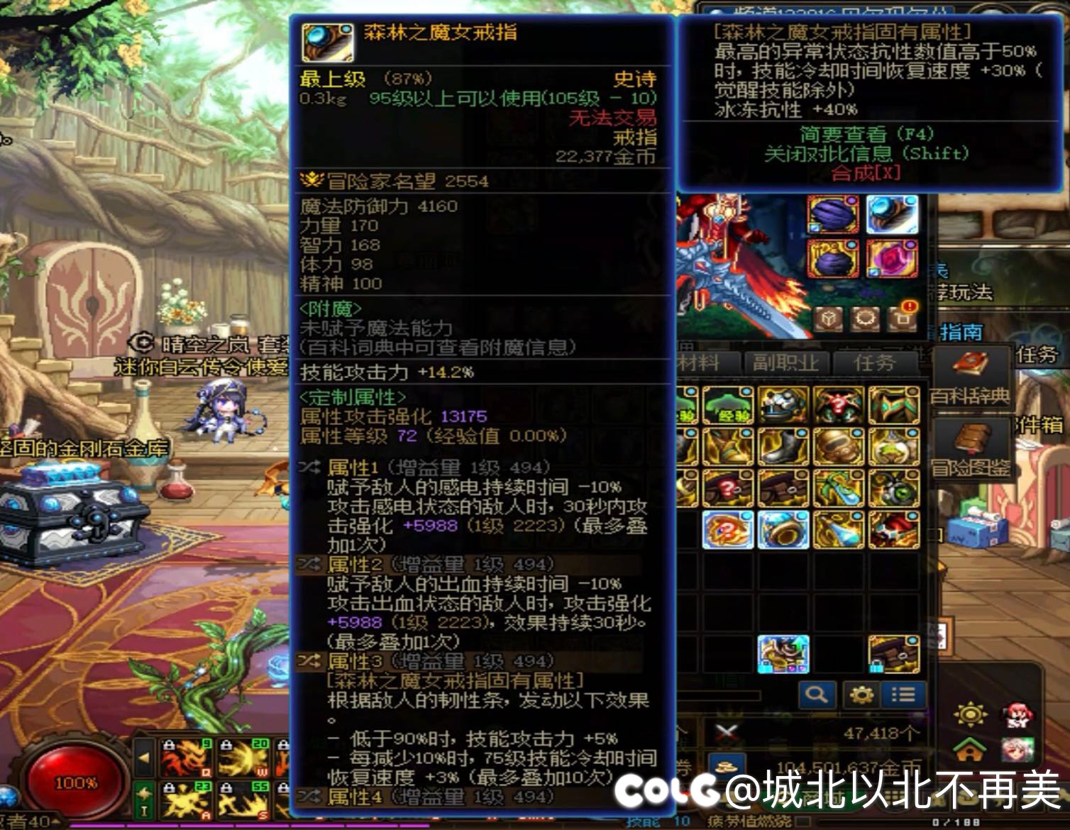 能把戒指换掉吗1