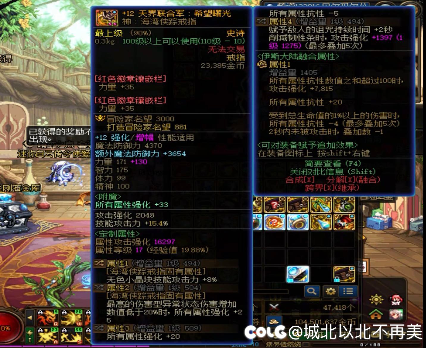 能把戒指换掉吗2