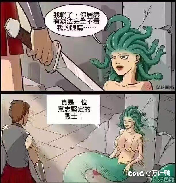 真恶心啊，捅了项链窝了1