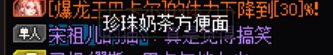 今日8+4暴论2
