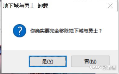 解脱了^_^。纪念下这根稻草2