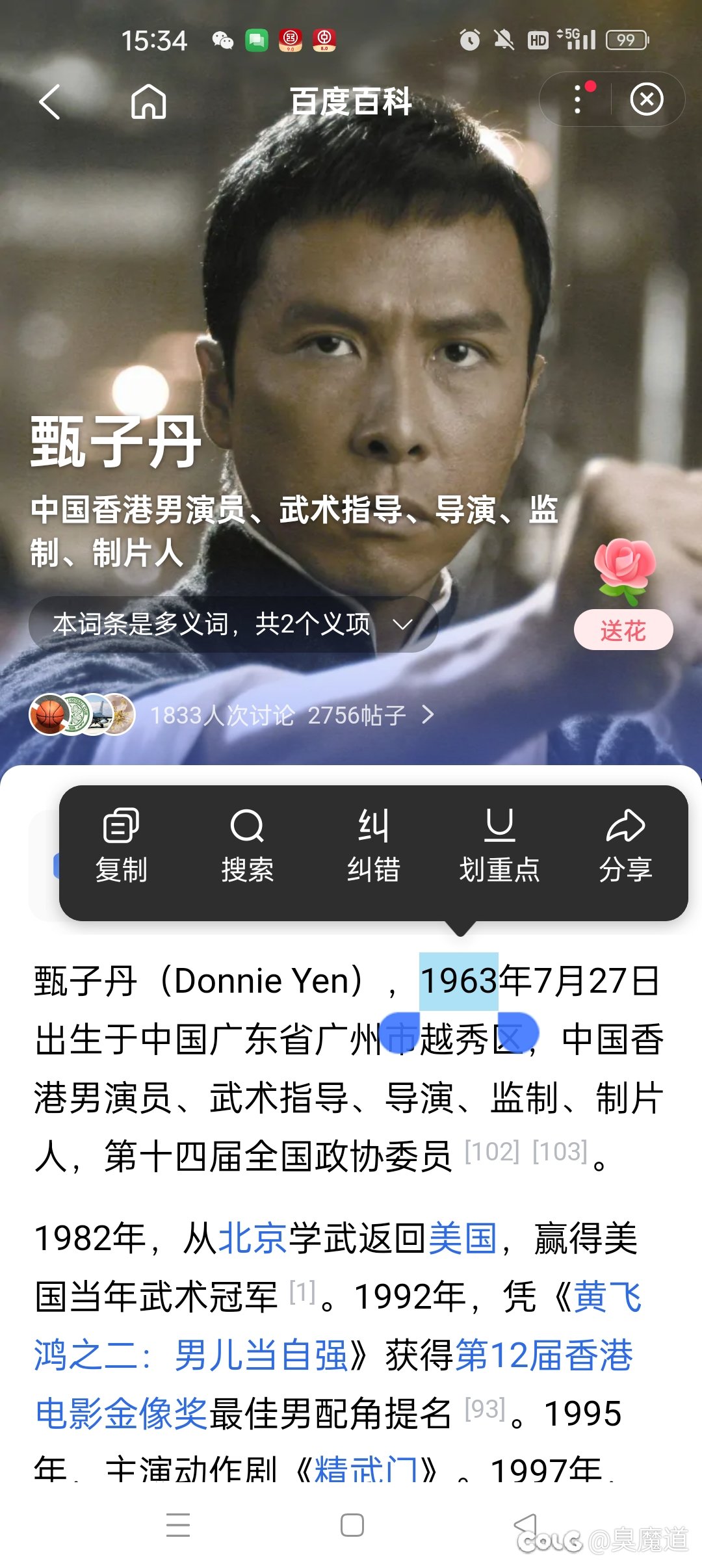 ch选代言真是精挑细选啊1