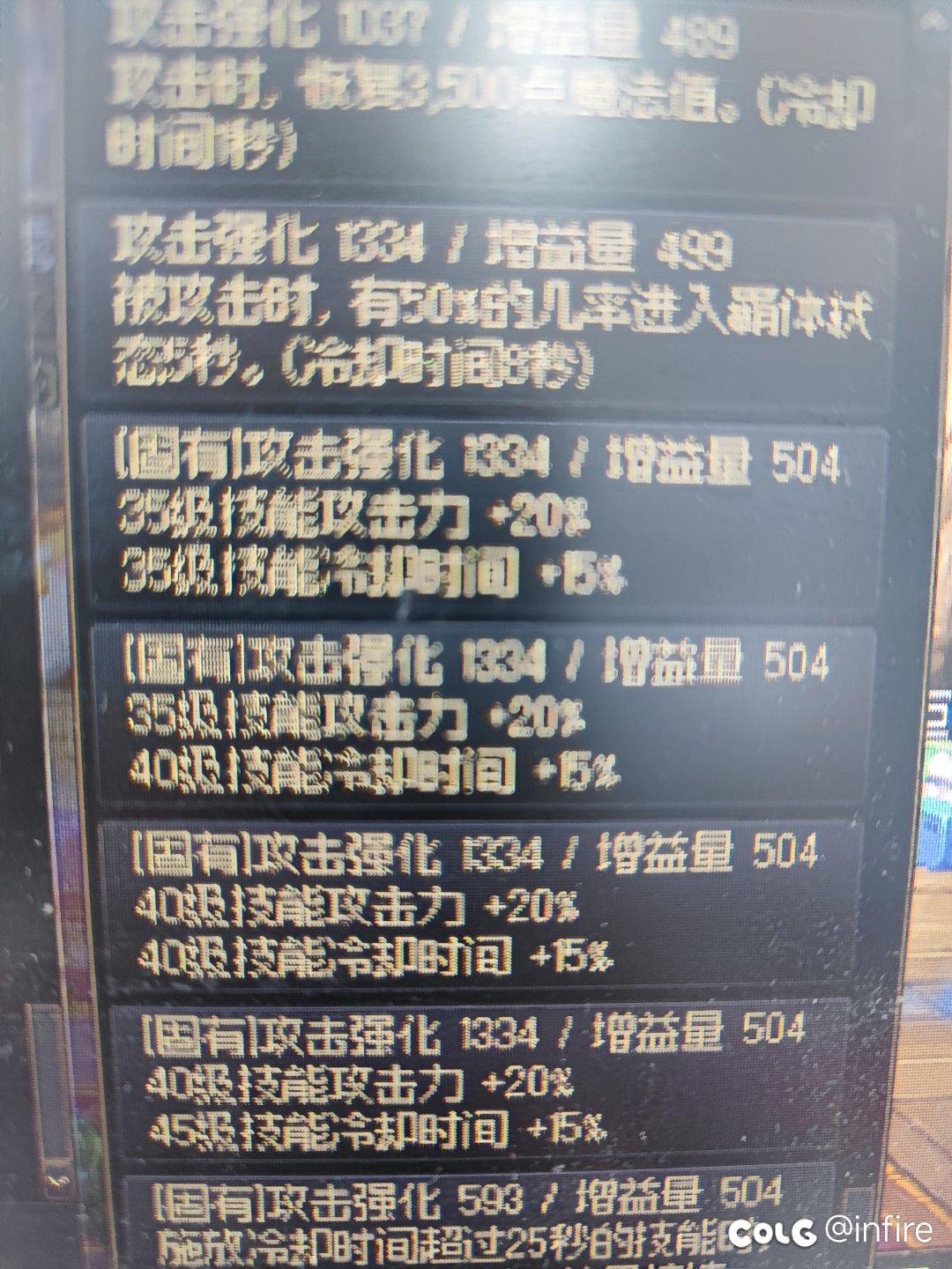 特化35裤子是洗魔女还是恩特？1