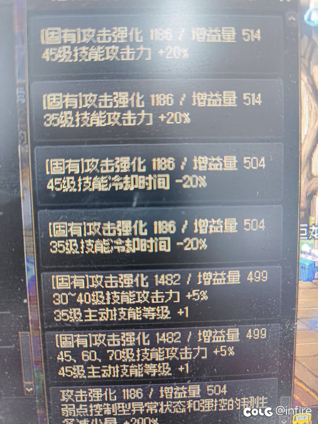 特化35裤子是洗魔女还是恩特？2