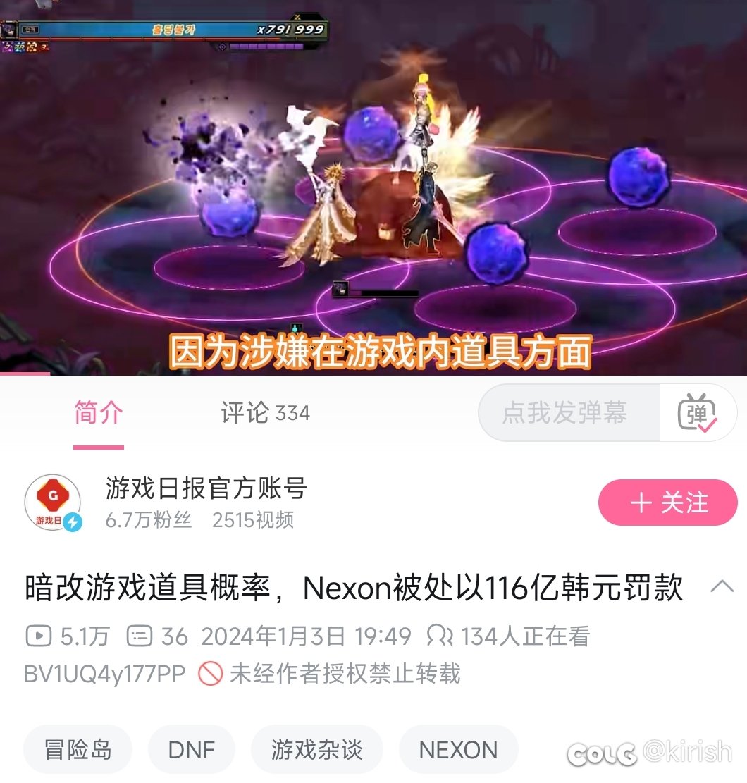 国服我不好说1