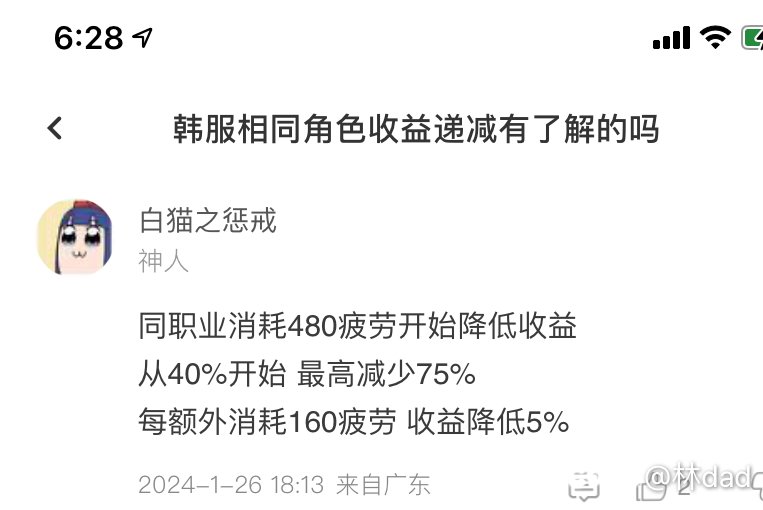 同职业递减对玩家没啥太大影响1