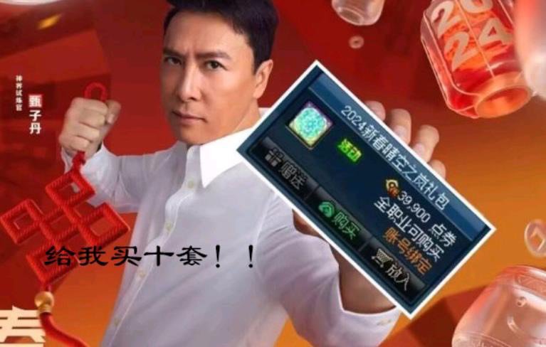 钱都请叶师傅了？没钱修复bug了？1