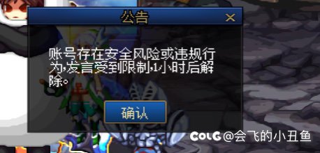 好样的，策划也懂谐音，还给这装，上图2