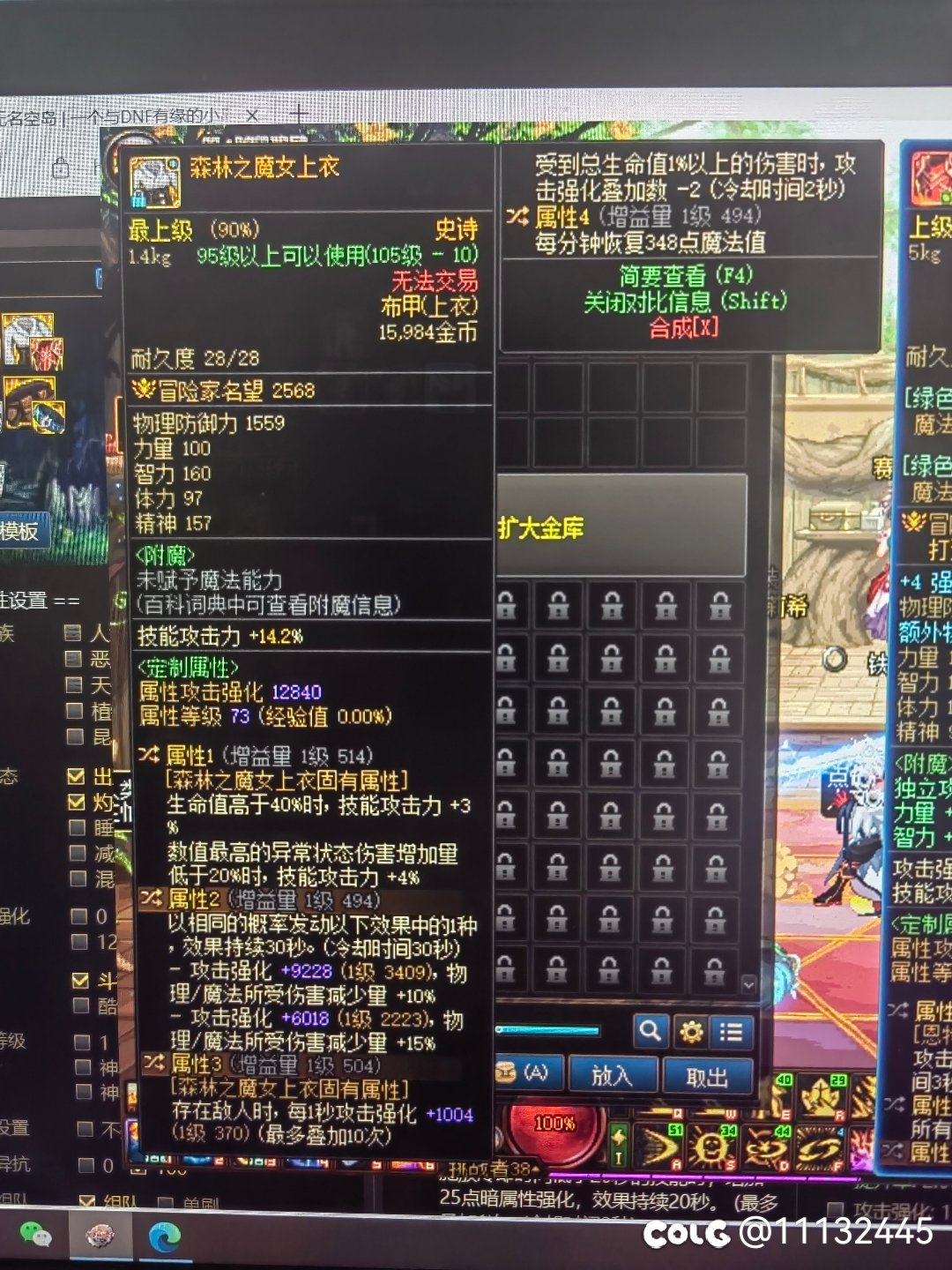 居然出了这个上衣？！？1