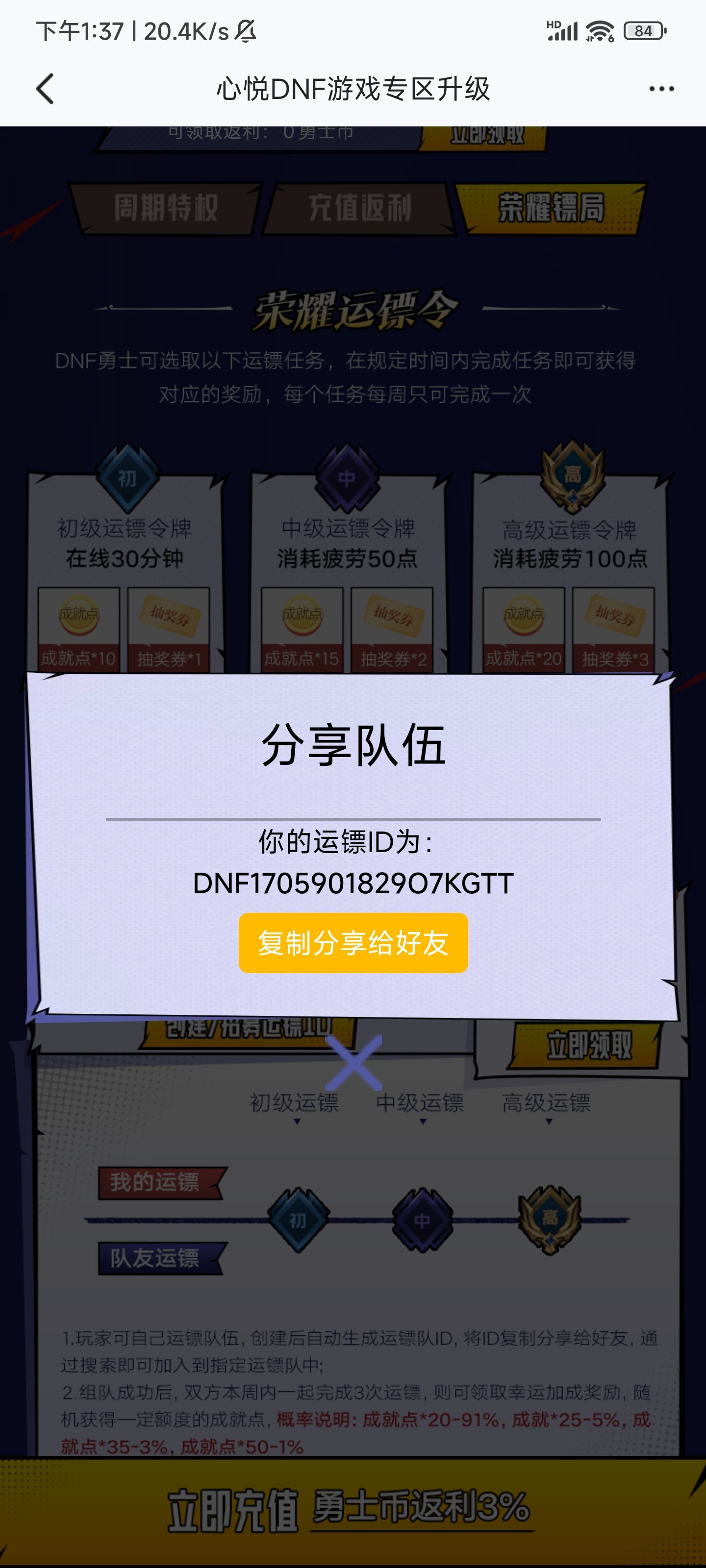 来全勤1