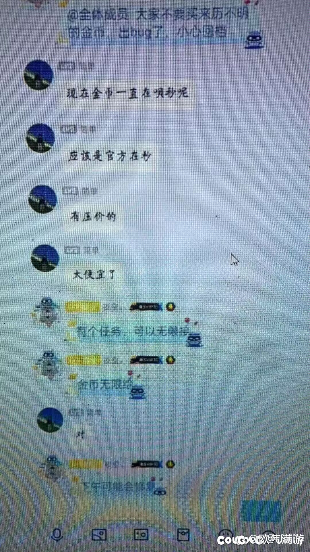 又出上次预约卡金币bug了？1