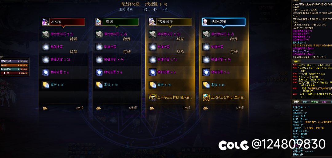 两次高级本下来 队友都打出了 wc1