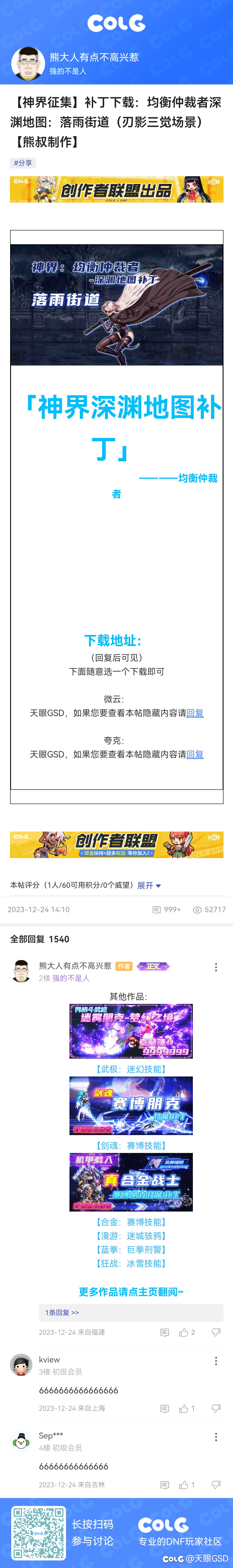打卡1