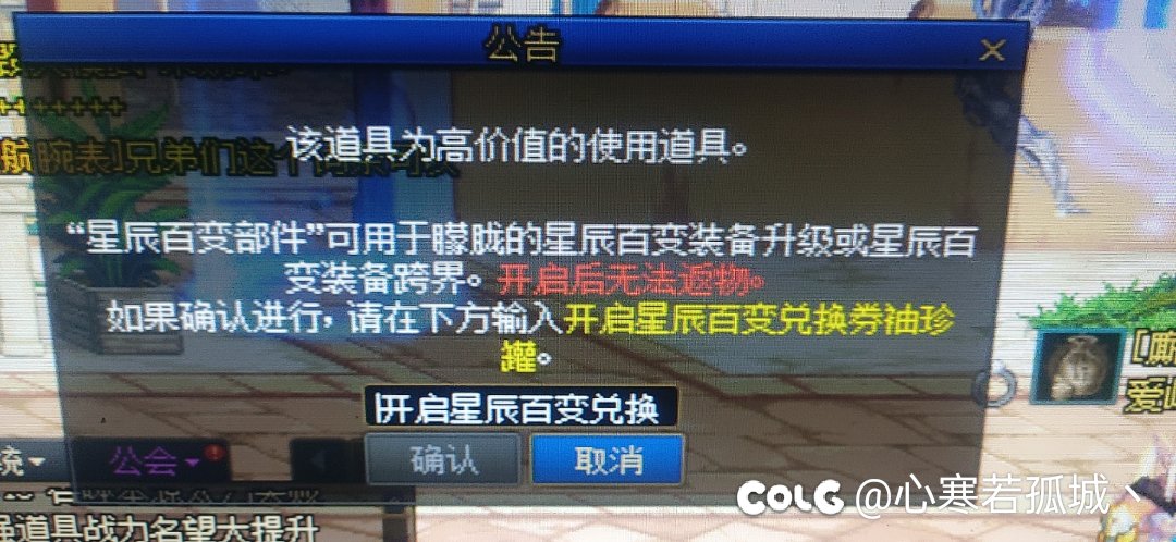 那个大哥说一下，为什么开不了啊。字没错确定点不了啊！！！1