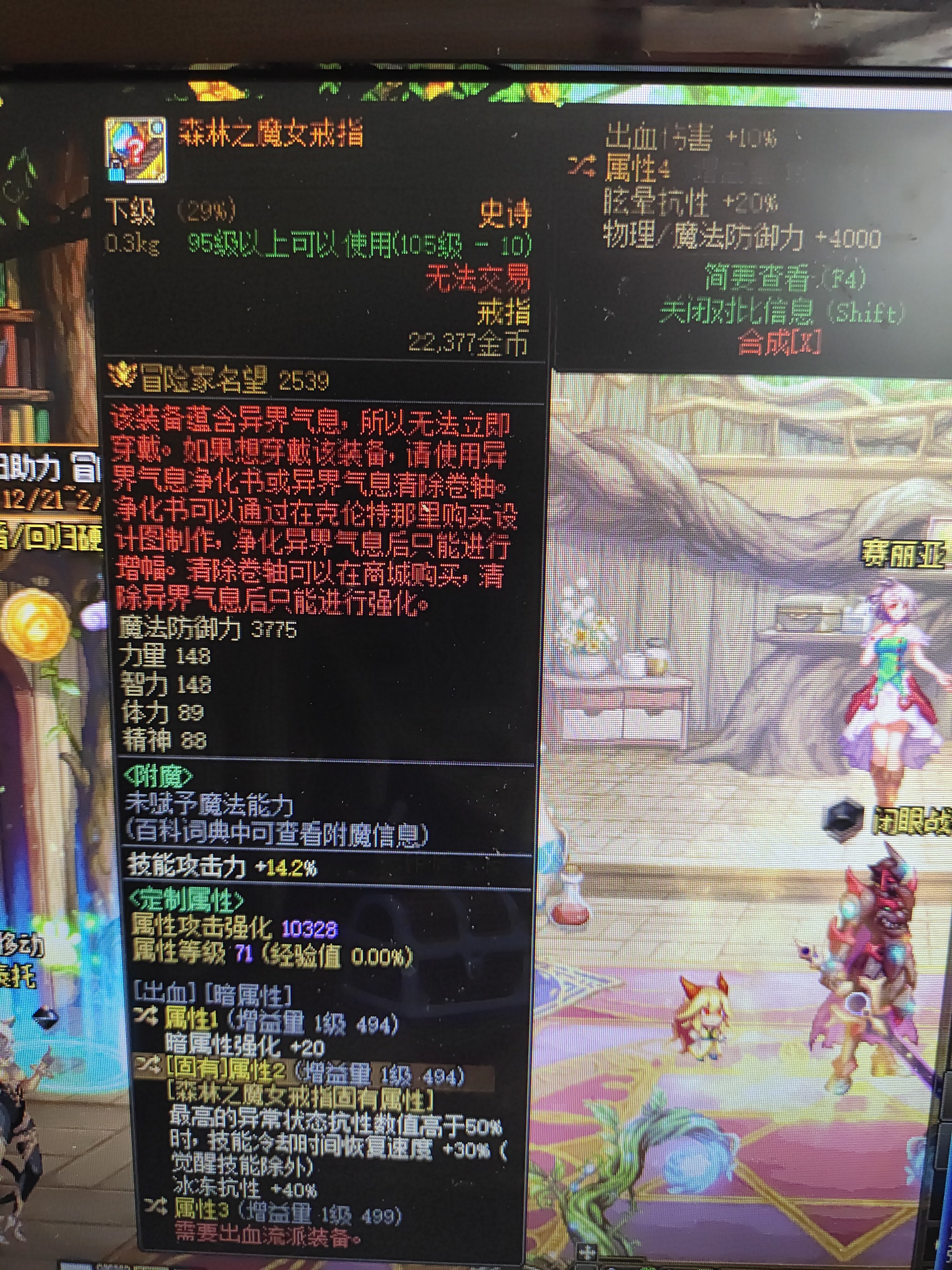大佬们这俩戒子用哪个好？2